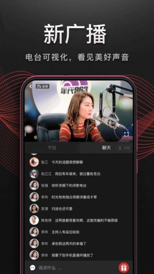 獴群筑巢引星河灌满巢壁纸