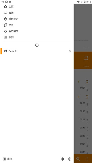 热带海滩上搁浅的透明玻璃瓶与海星壁纸