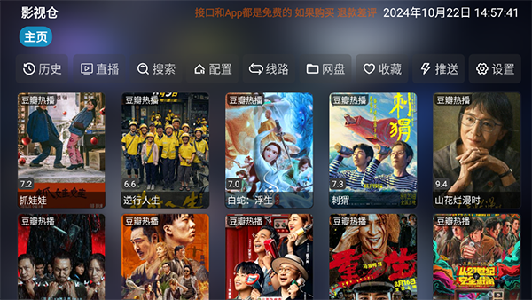 狐狸尾巴扫过沙漠生成发光绿洲树壁纸