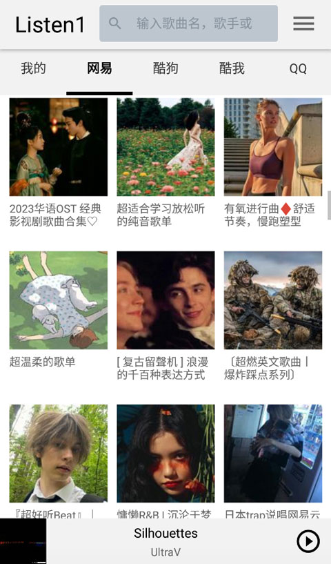 悬浮在云层中的透明玻璃图书馆与彩虹阶梯壁纸